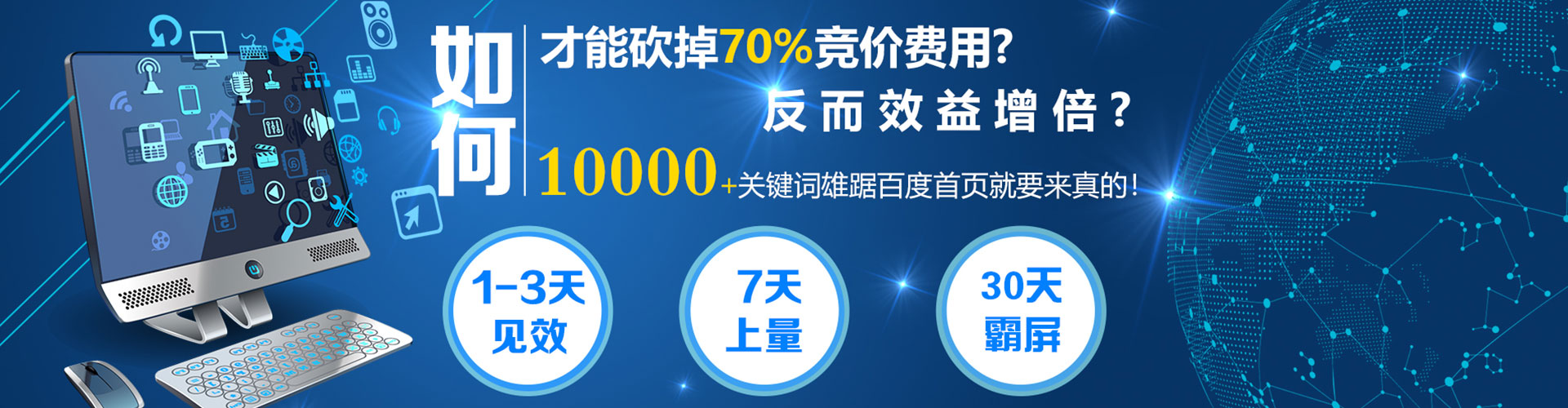 澳门百度推广价格
