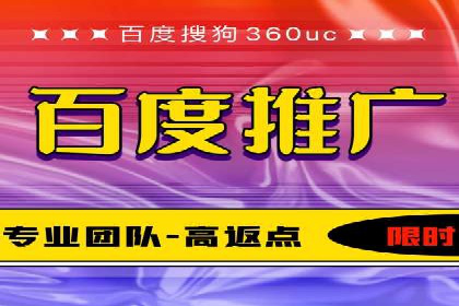信息流推广开户指南：从入门到精通