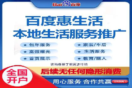SEM托管服务助力企业在线营销案例