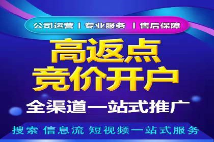 案例分享：百度推广排名提升的秘诀